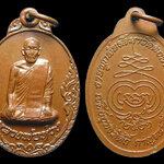เหรียญหลวงพ่อห่วง ที่ระลึกงานผูกพัทธสีมาวัดดอนเจดีย์ เจดีย์ยุทธหัตถี กาญจนบุรี ปี2521