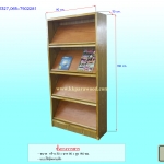 ชั้นวางวารสาร