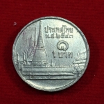 เหรียญ 1 บาท ปี2543 ผ่านใช้ หายาก