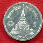 เหรียญ 1 สต.พ.ศ.2531 (อลูมิเนียม) UNC