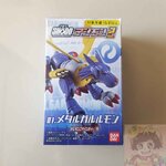 Digimon Adventure Shodo Digimon Series 2 Figures - Metalgarurumon(ดิจิม่อน เมทัลการูรูม่อน)[BANDAI]