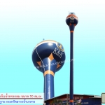 หอถังเหล็กเก็บน้ำทรงกลม ขนาด 30 ลบ.ม