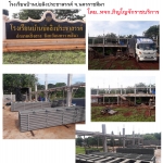 ภาพผลงาน ส่งวงกบอาคารเรียน104/26 ให้เฮียไก่ นครราชสีมา