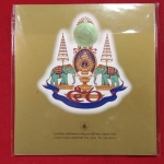 เหรียญที่ระลึกกาญจนาภิเษก แพ๊คเดิมๆจากกรม