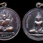 เหรียญพระมงคลพิพัฒน์ หลังหลวงพ่อโต วัดหลักสี่ราษฎร์สโมสร สมุทรสาคร