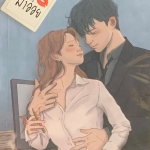 นายคะ อย่ามาอ่อย