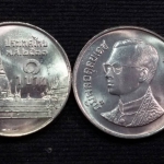 เหรียญ 1 บาท ปี2531 UNC