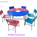 โต๊ะกลุ่มทรงกลม ระดับประถม