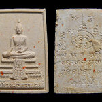 หลวงพ่อศิลาแดง วัดคงคา จ.นนทบุรี ปี2536 พร้อมกล่อง