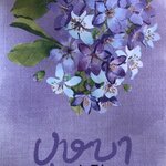 บุษบาเล่ห์รัก