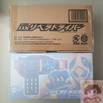 Kamen Rider Revice - DX Kamen Rider Libera Driver(ลิเบร่าไดร์ฟเวอร์)[LIMITED]มาสค์ไรเดอร์รีไวซ์ เข็มขัดมาสค์ไรเดอร์แจนน์