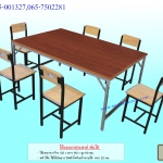 โต๊ะพับอเนกประสงค์