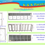 แบบ อาคารเรียน 105/29 (4ห้องเรียน)