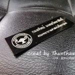 ป้ายชื่ออะคริลิก