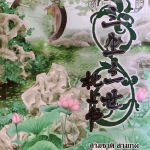 สามชาติสามภพ ลิขิตเหนือเขนย เล่ม 2