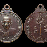 เหรียญหลวงพ่อฉบับ วัดสระแก้ว จ.อ่างทอง รุ่นงานฉลองสมณศักดิ์ ปี2515