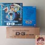 Digimon Adventure 02 - Super Complete Selection Animation D-3(Motomiya Daisuke Blue Version) ดิจิไวซ์ ดิจิมอนแอดเวนเจอร์ 02 โมโตมิยะ ไดสุเกะ[Bandai Premium Limited Edition][LOT JP]
