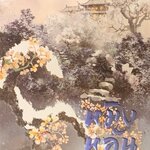 หมิงหลันบุปผาเคียงใจ เล่ม 4