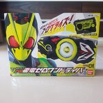 DX Kamen Rider Zero-one Driver [Bandai](ซีโร่-วัน)