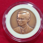 เหรียญที่ระลึก ครบ 85 ปีกรมสรรพากร 2543 หายาก