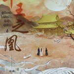 ผู้เป็นหนึ่งในใต้หล้าคือข้าผู้เดียว เล่ม 6