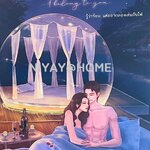 ค่ำคืนรัก