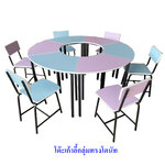 โต๊ะเก้าอี้กลุ่มทรงโดนัท