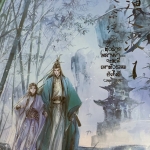 ตัวร้ายอย่างข้า...จะหนีเอาตัวรอดยังไงดี เล่ม 1