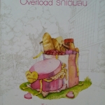 Overload รักเต็มล้น ชุด Ugly Duckling