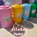 ไอศครีม ความเนียนนุ่มหวานเย็นที่จะช่วยให้ผ่านหน้าร้อนนี้ไปได้