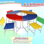 โต๊ะเก้าอี้กิจกรรมกลุ่ม ระดับอนุบาล