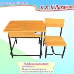 โต๊ะเก้าอี้นักเรียน มอก.ระดับประถมศึกษาตอนต้น Size2 ไม้ยางพารา