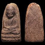 หลวงปู่ทวดเนื้อว่าน วัดโกลกเทพวิมล จ.นราธิวาส อ.ทิมปลุกเสก 29เมย.2510 ตรงกับวันเสาร์ แรม5ค่ำ เดือน5 (No.2)