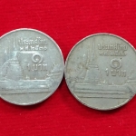 เหรียญ 1 บาท ปี2530 ผ่านใช้ หายากลำดับ8