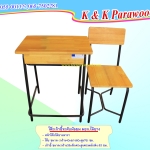 โต๊ะเก้าอี้นักเรียน มอก.ระดับมัธยม Size6 ไม้ยางพารา