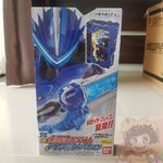 DX Kamen Rider Saber - Lion Senki Wonder Ride Book +SUISEIKEN NAGARE EMBLEM [Bandai]มาสค์ไรเดอร์เซเบอร์