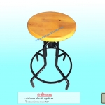 เก้าอี้ห้องวิทยาศาสตร์