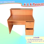 เคาน์เตอร์ยืม