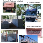ภาพผลงาน ส่งวงกบอาคารเรียน105ล/58ข จ.เชียงใหม่