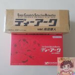 Digimon tamers - Super Complete Selection Animation D-Ark- Matsuda Takato Version ดีอาร์ค ดิจิมอนเทมเมอร์ส ทาคาโตะ