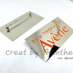 เข็มกลัด