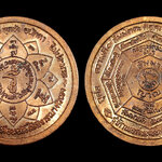 เหรียญรู้ หลวงปู่หล้า เขมปัตโต วัดบรรพตคีรี(ภูจ้อก้อ) จ.มุกดาหาร ปี2537 เนื้อทองแดงผิวไฟ สภาพสวยแชมป์วิ้งๆ