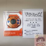 BANDAI DIGIMON ADVENTURE - Digivice 15th Anniversary Taichi Yagami Color Ver.[LIMITED][USED]ดิจิม่อน ดิจิไวซ์