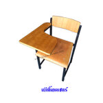เก้าอี้เลคเชอร์ รุ่นมาตรฐาน