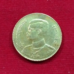 เหรียญ 50 สตางค์ พ.ศ.2493 (พิมพ์เล็ก) UNC