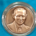 เหรียญที่ระลึกการแข่งขันกีฬาซีเกมส์ ครั้งที่24 2550 พร้อมกล่องเดิมๆๆ