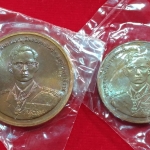 เหรียญที่ระลึก“เรือพระที่นั่ง นารายณ์ทรงสุบรรณ2 รัชกาลที่ ๙”คู่ 2 เหรียญ ผิวรุ้ง