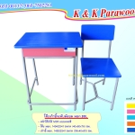 โต๊ะเก้าอี้นักเรียน มอก.ระดับมัธยม Size6 แบบ BBL