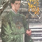 คุนหนิง เล่ม 5 (7 เล่มจบ)