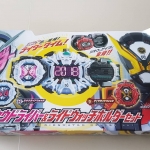 DX Ziku Driver & Ridewatch Holder Set + Geiz Ride Watch